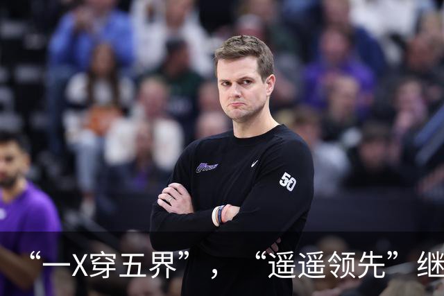 “一X穿五界”，“遥遥领先”继续尴尬，小米继续下滑