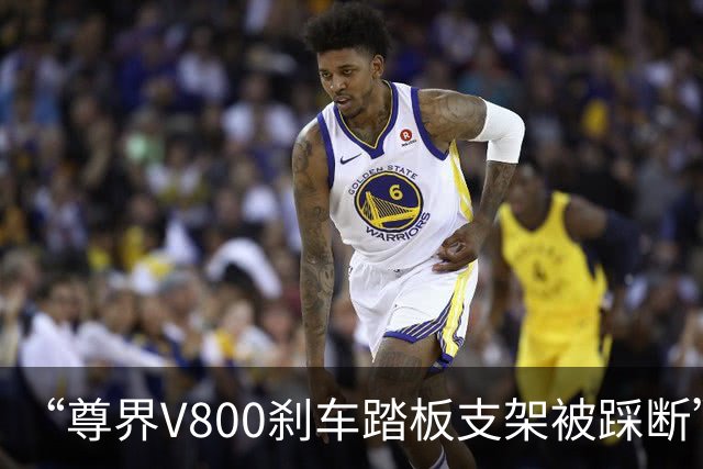 “尊界V800刹车踏板支架被踩断”冲上热搜，江淮汽车 ，再次跌停