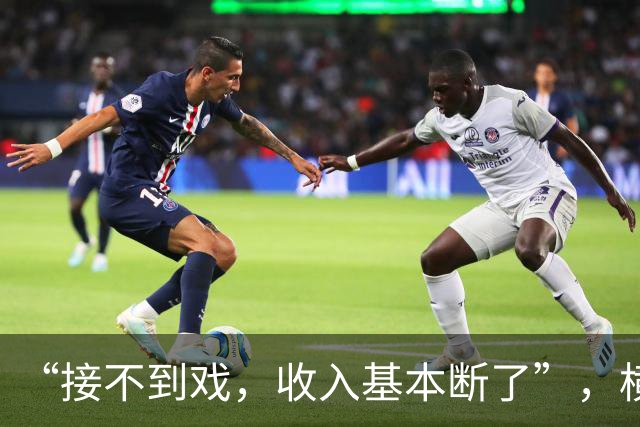 “接不到戏，收入基本断了”，横店凉了，38岁演员求职景区NPC