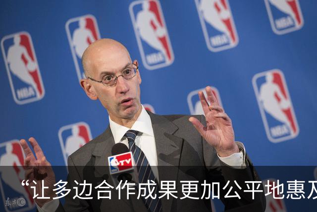 “让多边合作成果更加公平地惠及各国人民”