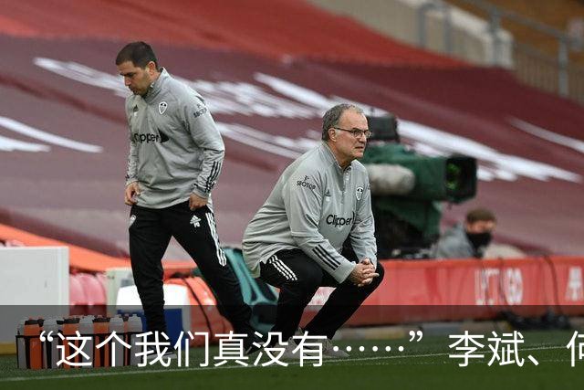 “这个我们真没有……”李斌、何小鹏及车圈大V集体发声，“特斯拉会飞”三大疑问待解
