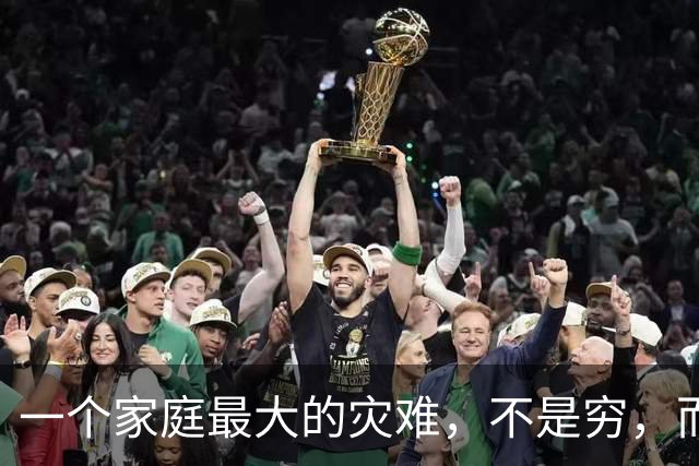 一个家庭最大的灾难，不是穷，而是父母五六十岁，还存在4种情况