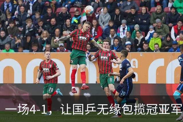 一场4-1，让国乒无缘包揽冠亚军，陈幸同先赢后输，王曼昱压力大