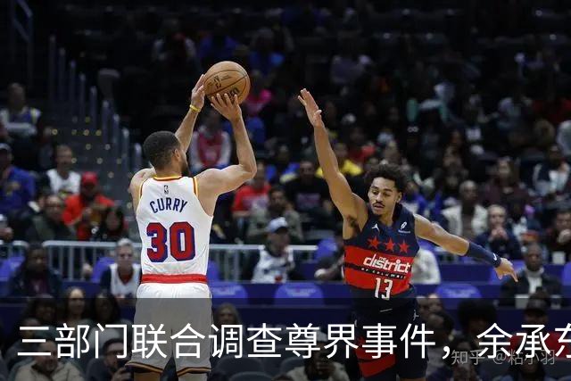 三部门联合调查尊界事件，余承东疑似发声，江淮开盘涨停