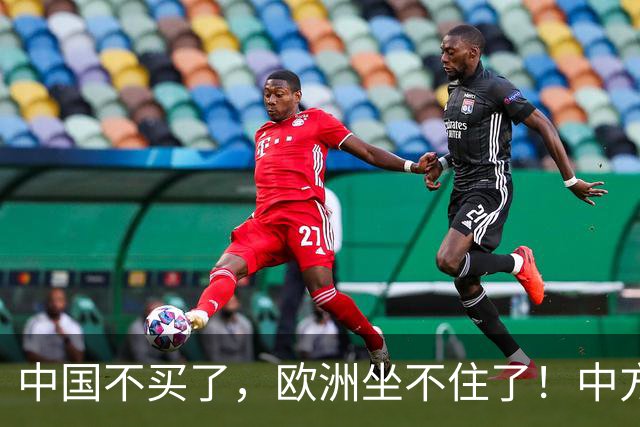 中国不买了，欧洲坐不住了！中方打出杀招，中欧贸易格局大变