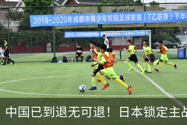 中国已到退无可退！日本锁定主战场，意图诱华踏入战局