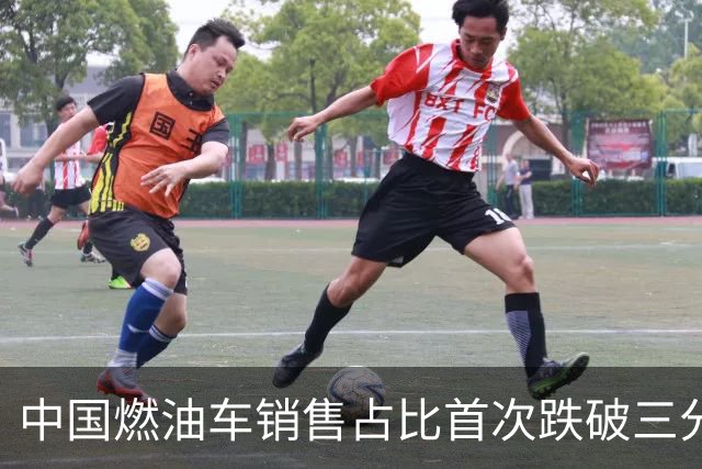 中国燃油车销售占比首次跌破三分之一，马斯克：中国对石油的依赖正在快速下降
