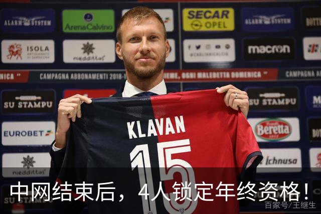 中网结束后，4人锁定年终资格！郑钦文升至第20，还有机会晋级？