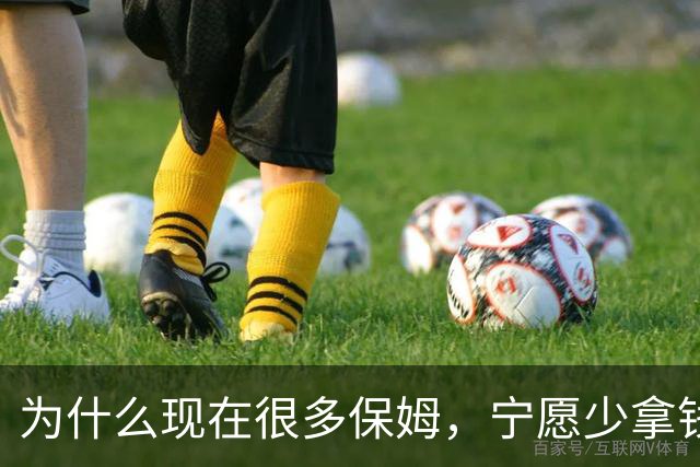 为什么现在很多保姆，宁愿少拿钱照顾男老人，也不愿照顾女老人？
