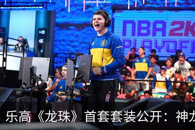 乐高《龙珠》首套套装公开：神龙与悟空，11月4日发售