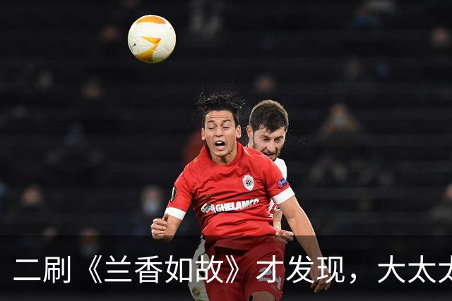 二刷《兰香如故》才发现，大太太秦舜华临终前最后一眼，她不是想找丈夫林长政，她看向的是二太太
