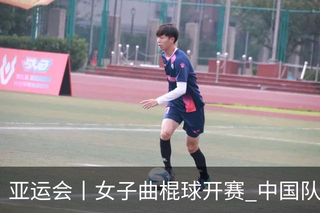 亚运会丨女子曲棍球开赛 中国队揭幕战大胜孟加拉国队