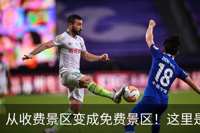 从收费景区变成免费景区！这里是北京最江南的博物馆，冬天也像在苏州！