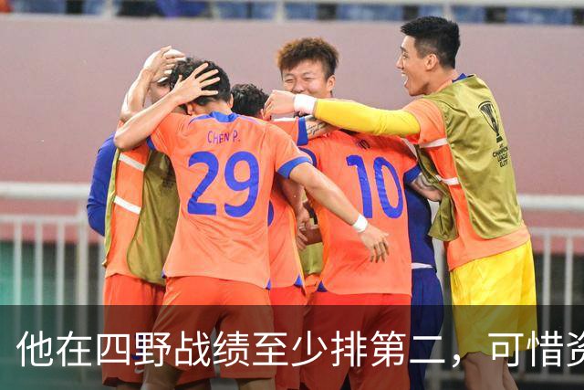 他在四野战绩至少排第二，可惜资历太老，无法担任兵团司令？