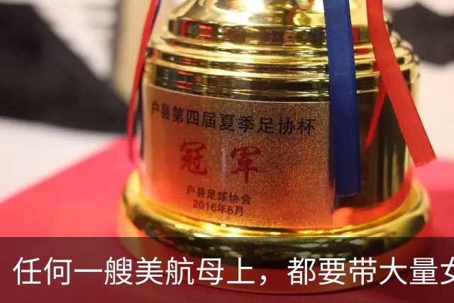 任何一艘美航母上，都要带大量女兵？她们在航母上有什么作用？