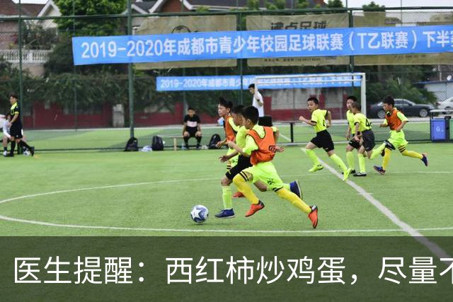 医生提醒：西红柿炒鸡蛋，尽量不要放“此物”，可能多数人做错了