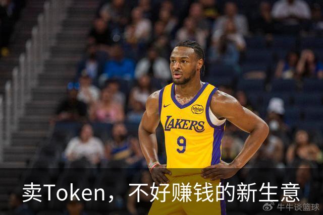 卖Token，不好赚钱的新生意