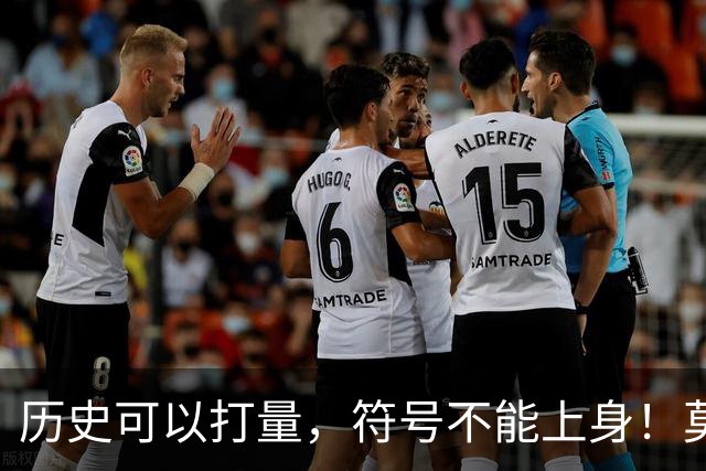 历史可以打量，符号不能上身！莫大南京留学生被网友抨击，任何时候，这个底线必须要坚守