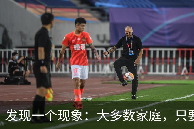 发现一个现象：大多数家庭，只要儿子儿媳不买房，长期和父母同住一处，渐渐的，小两口和父母的关系，就变得像“仇人”一般