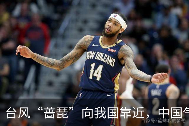 台风“蔷琵”向我国靠近，中国气象局启动四级应急响应
