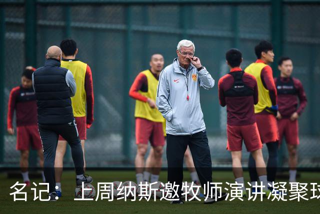 名记：上周纳斯邀牧师演讲凝聚球队 当晚76人全队前去聚餐