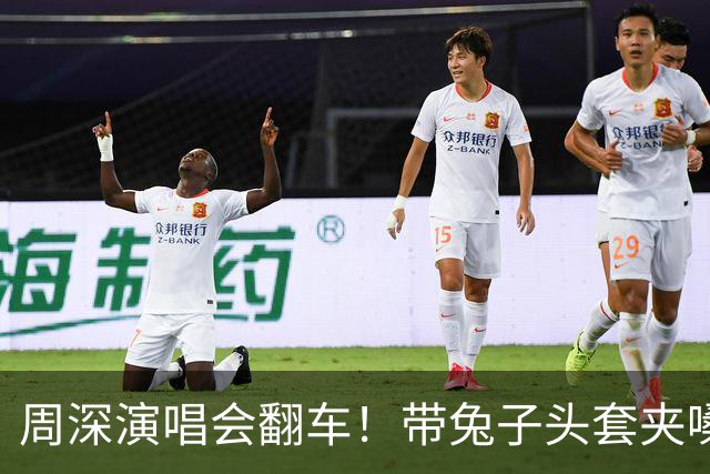 周深演唱会翻车！带兔子头套夹嗓子装可爱，网友：分不清是男是女