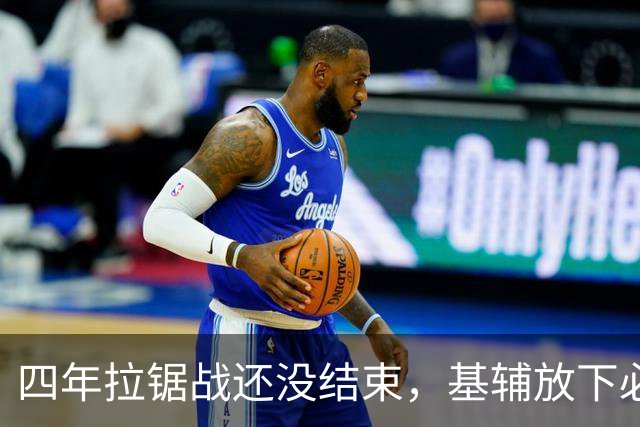 四年拉锯战还没结束，基辅放下必胜口号，但第一道门槛悄悄来了