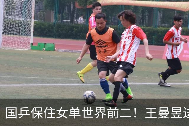 国乒保住女单世界前二！王曼昱进决赛，张本美和个人世排积分新高
