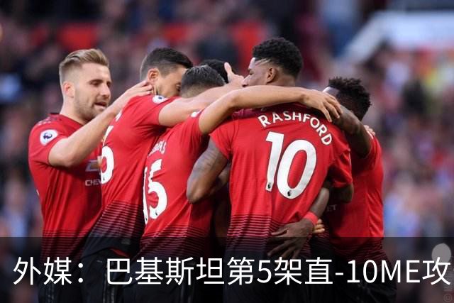 外媒：巴基斯坦第5架直-10ME攻击直升机亮相，逐步取代美制“眼镜蛇”