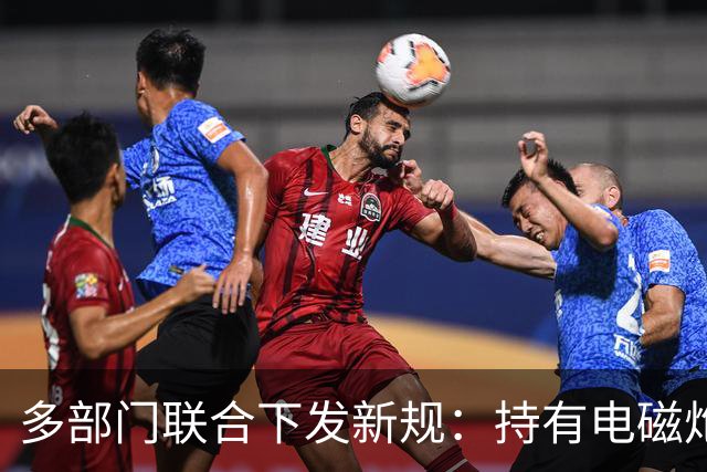 多部门联合下发新规：持有电磁炮属于犯罪！中国电磁武器发展到这个地步了？