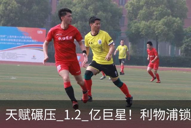 天赋碾压 1.2 亿巨星！利物浦锁定世界级天才！完美复刻天价新援