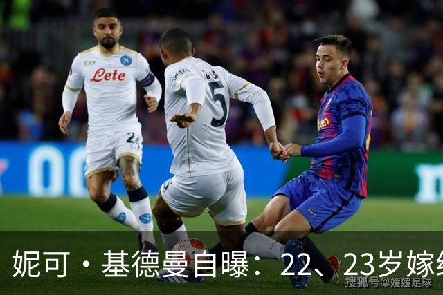 妮可·基德曼自曝：22、23岁嫁给巨星，我根本不在乎事业