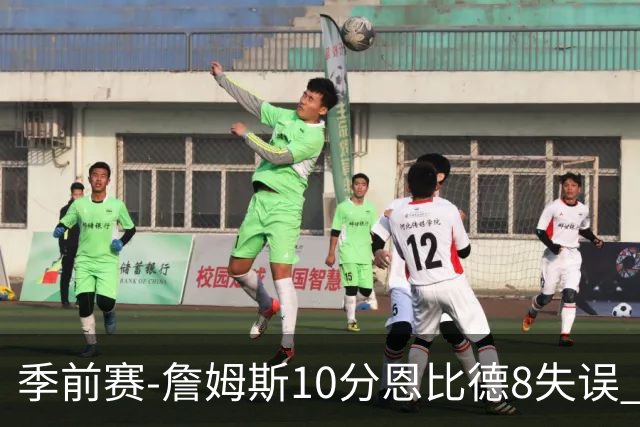 季前赛-詹姆斯10分恩比德8失误 76人不敌篮网