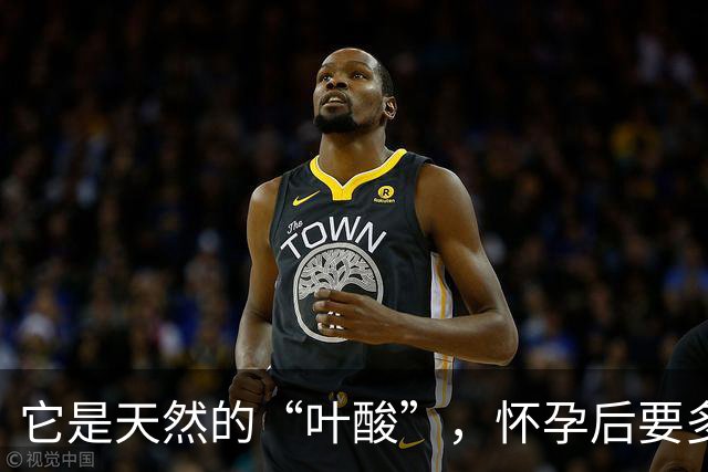 它是天然的“叶酸”，怀孕后要多吃，预防畸形，女人平时也要吃！
