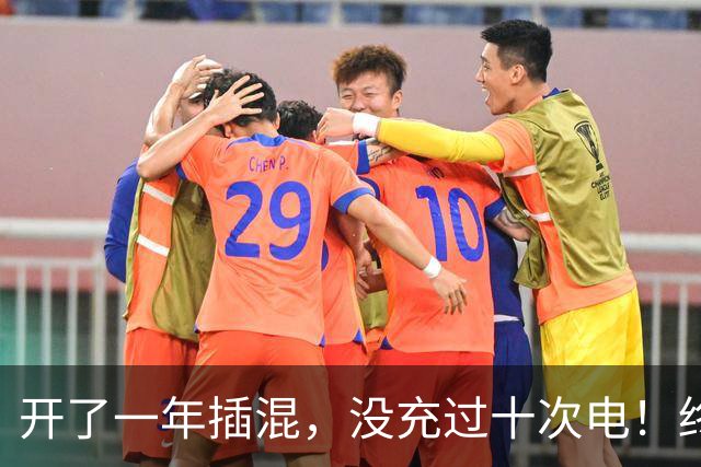 开了一年插混，没充过十次电！终于明白，买插混根本不为了省油钱