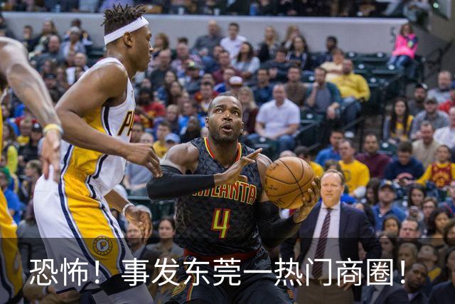 恐怖！事发东莞一热门商圈！