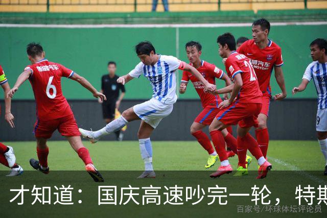 才知道：国庆高速吵完一轮，特斯拉车主为什么反而不焦虑