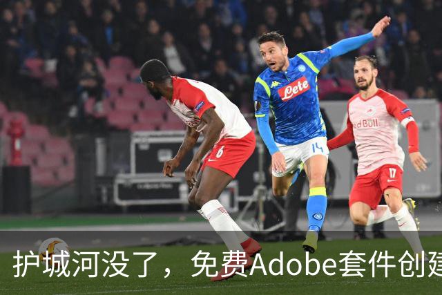 护城河没了，免费Adobe套件创建者再出击，逆向工程了微软Office