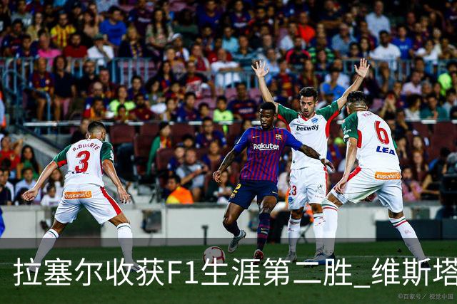 拉塞尔收获F1生涯第二胜 维斯塔潘与诺里斯碰撞