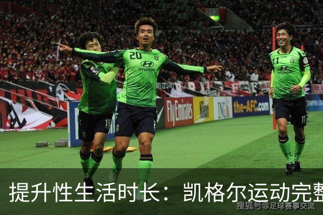 提升性生活时长：凯格尔运动完整教程来了