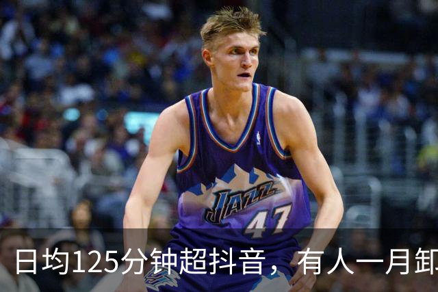 日均125分钟超抖音，有人一月卸载5次红果