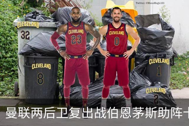 曼联两后卫复出战伯恩茅斯助阵卡里克！7人仍伤缺，B费恐继续首发