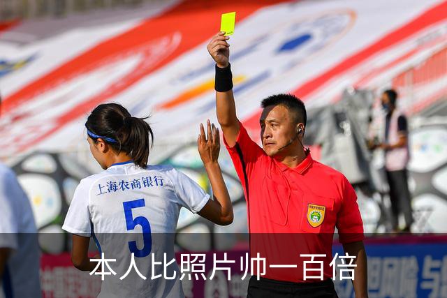 本人比照片帅一百倍