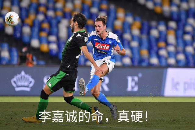 李嘉诚的命，真硬！