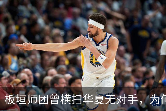 板垣师团曾横扫华夏无对手，为何会折戟在一支“杂牌军”的手中？