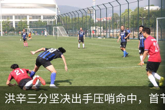 洪辛三分坚决出手压哨命中，首节战罢四川仅落后上海1分