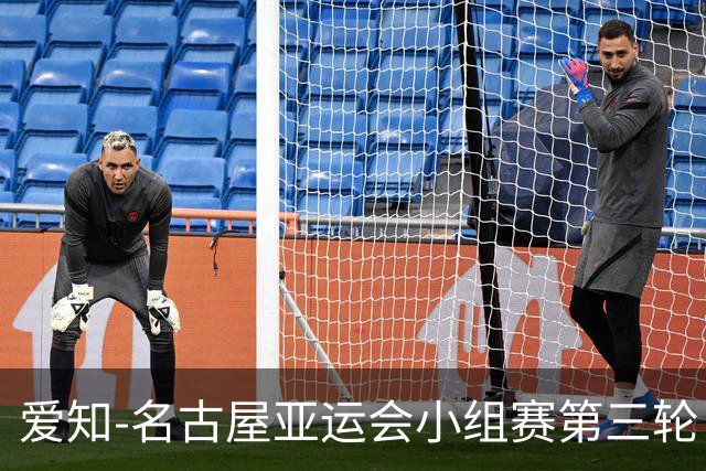 爱知-名古屋亚运会小组赛第三轮，中国女足5比1战胜菲律宾女足