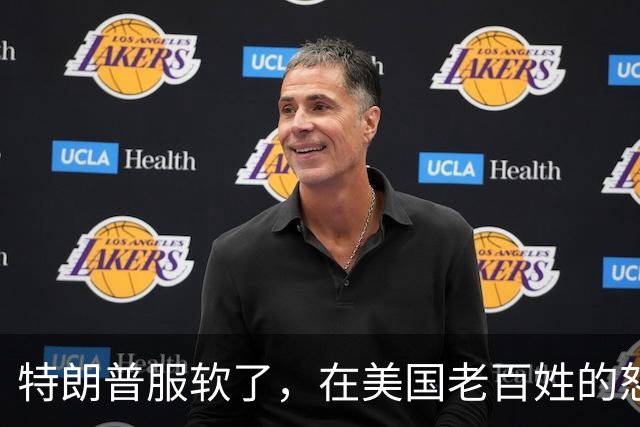特朗普服软了，在美国老百姓的怒火下，终于允许进口中国救命药了