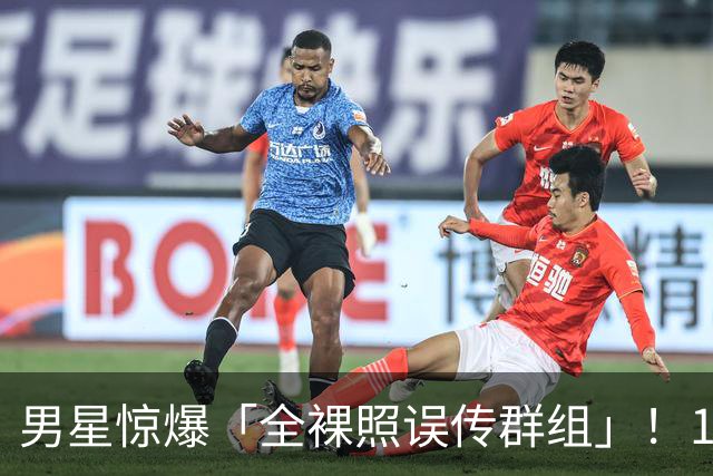 男星惊爆「全裸照误传群组」！1小时后才发现 崩溃连发4讯息求删