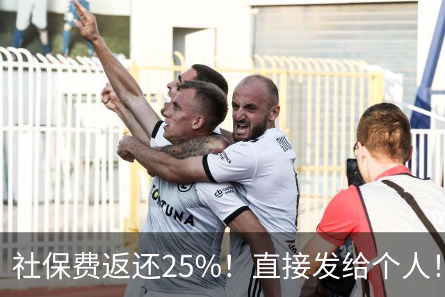 社保费返还25%！直接发给个人！长沙社保补贴手机申请入口→